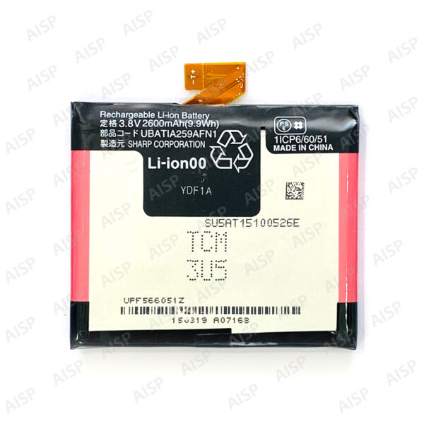 SHARP AQUOS SERIE (SHV32) バッテリー