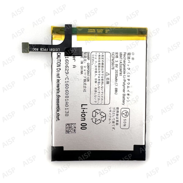 SHARP AQUOS CRYSTAL Y2 バッテリー