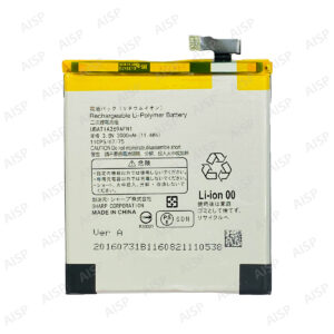 SHARP AQUOS P1X バッテリー