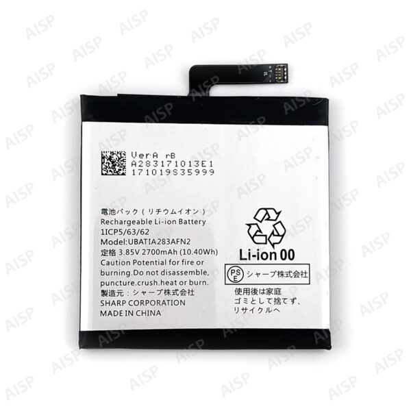 SHARP AndroidOneS3 バッテリー