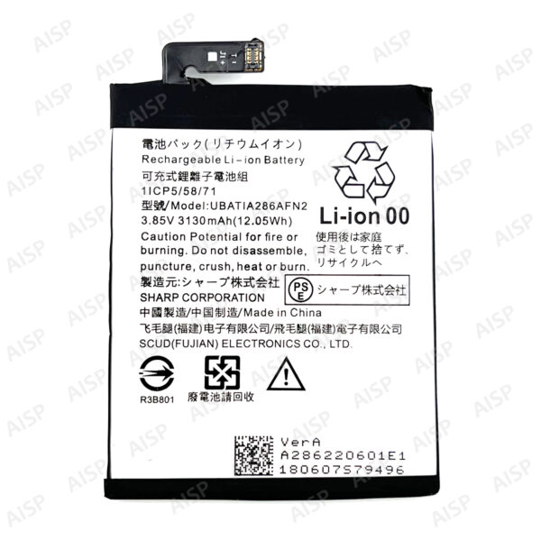 SHARP AQUOS R2 バッテリー