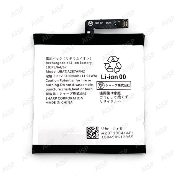 SHARP Android One X4 バッテリー