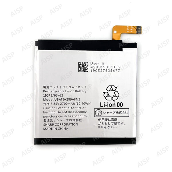 SHARP AQUOS sense2 バッテリー