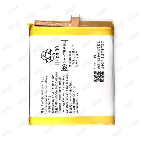 SHARP AQUOS sense3 lite バッテリー