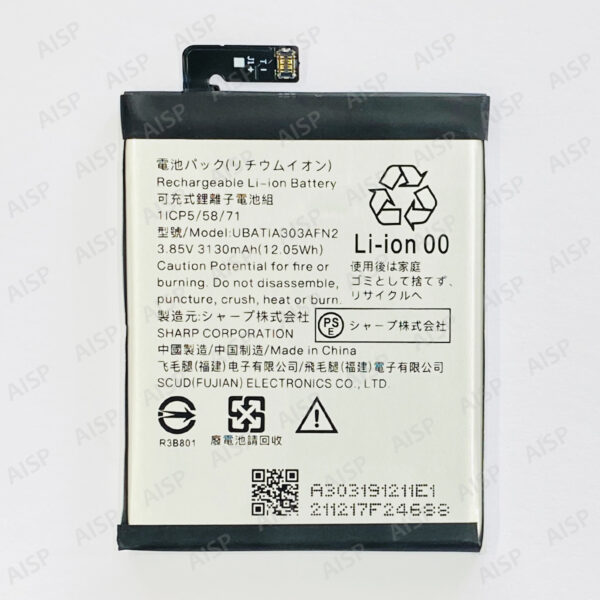 SHARP AQUOS zero2 バッテリー