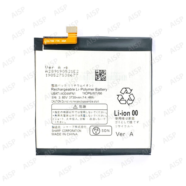 SHARP AQUOS R5G バッテリー