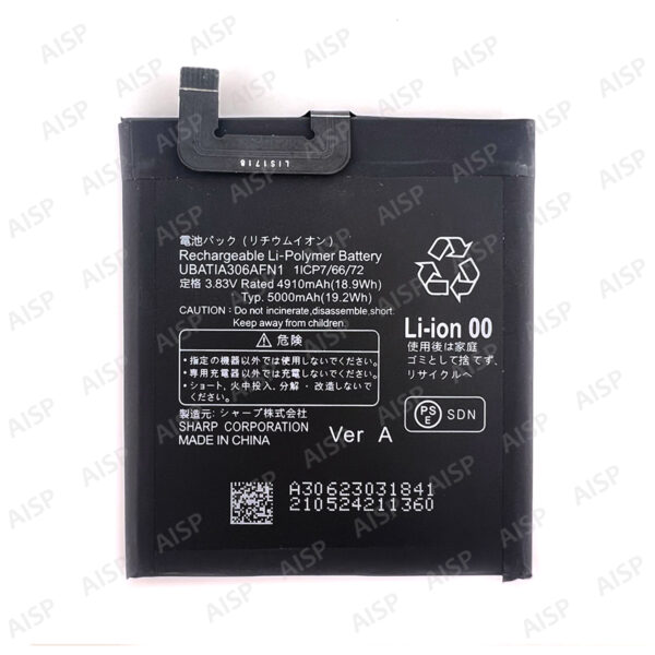 SHARP AQUOS R6 バッテリー