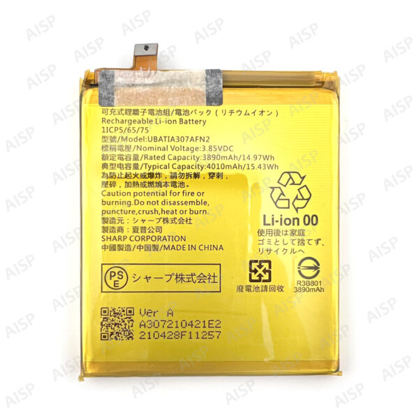 SHARP AQUOS Zero6 バッテリー