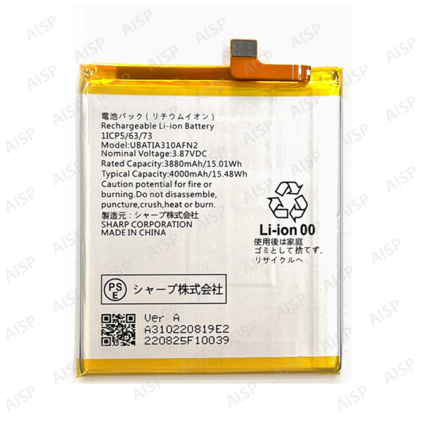 SHARP AQUOS BASIO active バッテリー