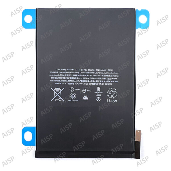 iPad mini4世代 バッテリー
