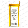 iPod nano5バッテリー