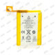 iPod touch5バッテリー