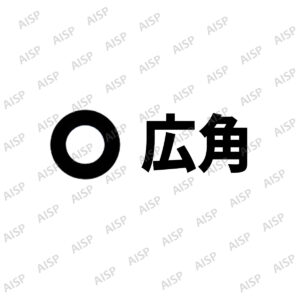 iPhone 13mini 【純正単品】広角カメラレンズ