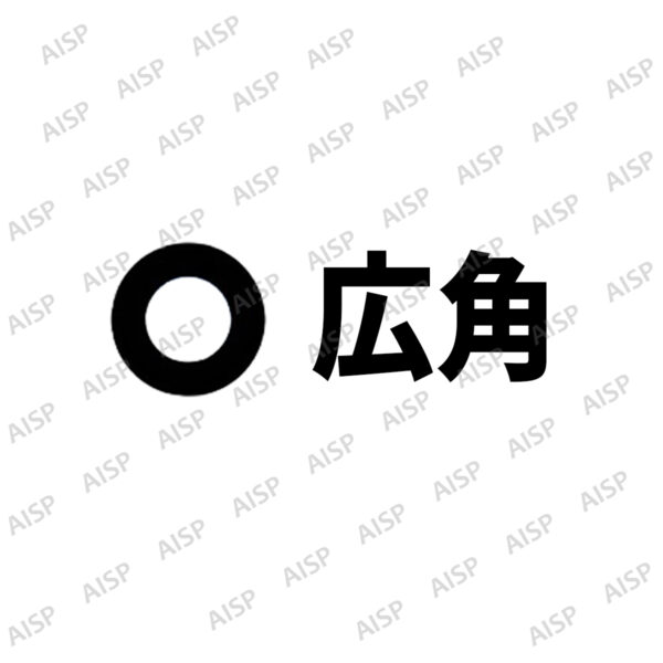 iPhone 12mini 【互換5枚セット】広角カメラレンズ