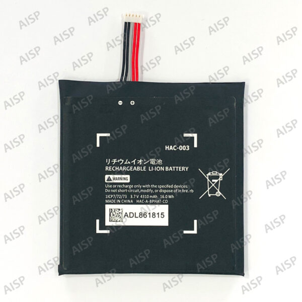 Nintendo Switch バッテリー