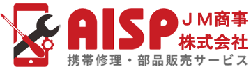 JM商事株式会社-AISP-携帯修理・部品販売専門店